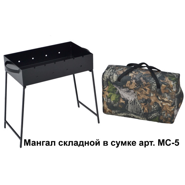 Мангал складной DOORZ МС-5 в Иваново