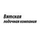 Каталог аксессуаров Вятской лодочной компании в Иваново