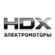 Электромоторы HDX в Иваново