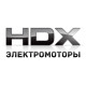 Электромоторы HDX в Иваново Электромоторы HDX в Иваново