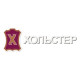 Зимние костюмы Хольстер в Иваново Зимние костюмы Хольстер в Иваново