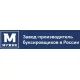 Мотобуксировщики Мужик в Иваново
