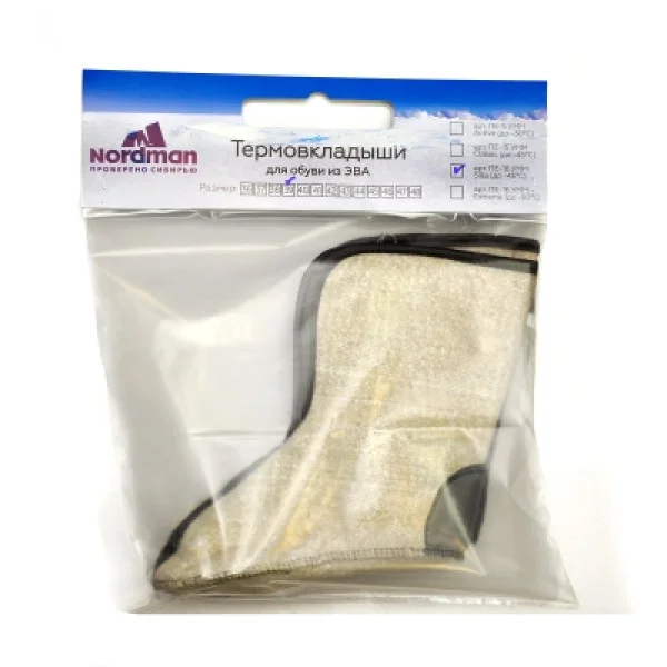 Термовкладыши Nordman Silla -45°C в Иваново