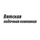 Полы для лодок Вятской лодочной компании в Иваново Полы для лодок Вятской лодочной компании в Иваново