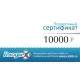 Подарочные сертификаты в Иваново Подарочные сертификаты в Иваново